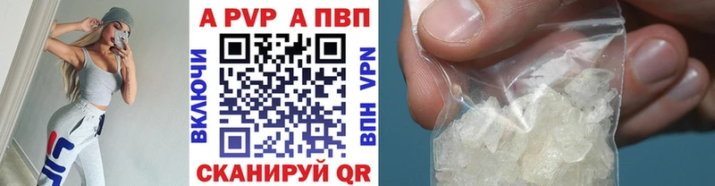Купить наркотики цена Зуевка АМФЕТАМИН  COCAIN  Гашиш  Канабис  А ПВП 