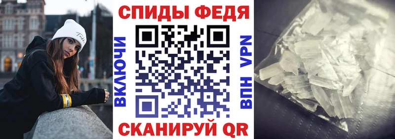 что такое   Зуевка  АМФЕТАМИН 98% 