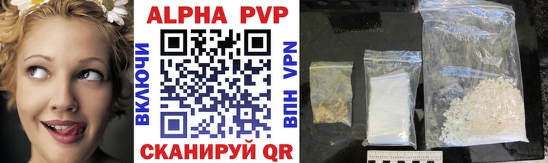 APVP мука  купить наркотики цена  Зуевка 