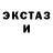 ГАШ Ice-O-Lator Inna Kulyk