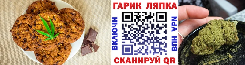 блэк спрут маркетплейс купить цена Зуевка Cannafood конопля