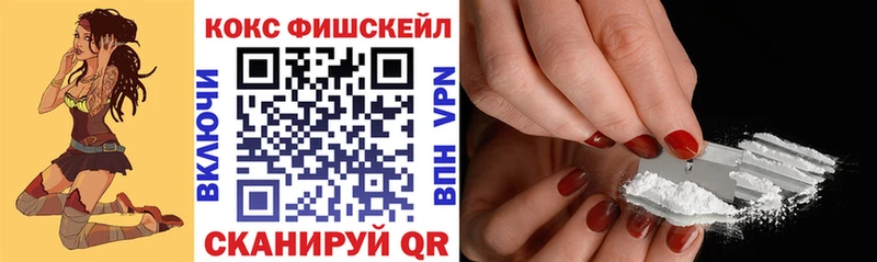 Кокаин Колумбийский  Зуевка 