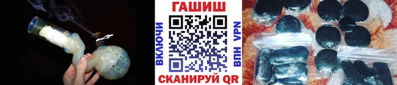 Гашиш Cannabis  Зуевка 