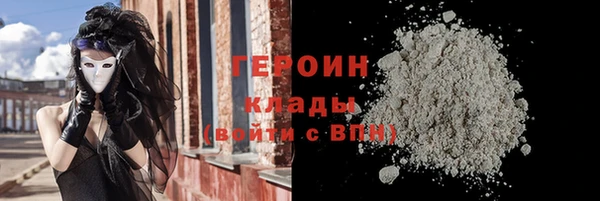 молекула духа Арсеньев