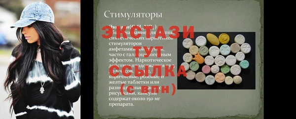 герыч Пересвет