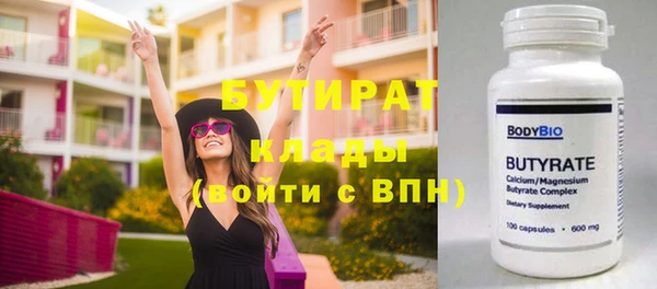 COCAINE Аркадак