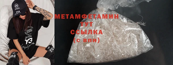 шишки Абдулино