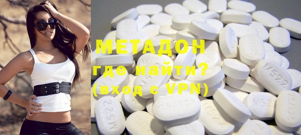 мефедрон Пестово