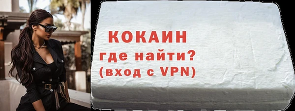 МДМА Покровск
