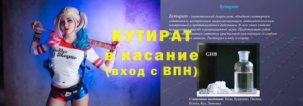 круглые Покров