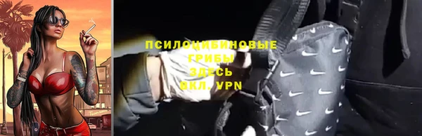 мескалин Алексеевка