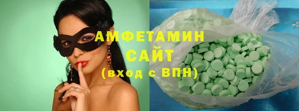 мескалин Алексеевка