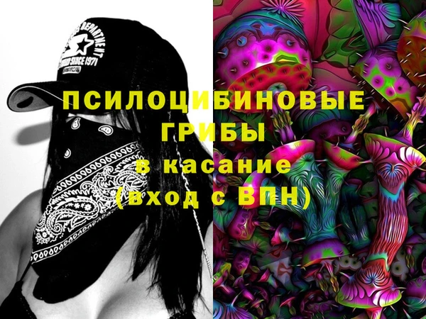 мескалин Алексеевка
