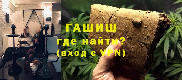 мескалин Алексеевка