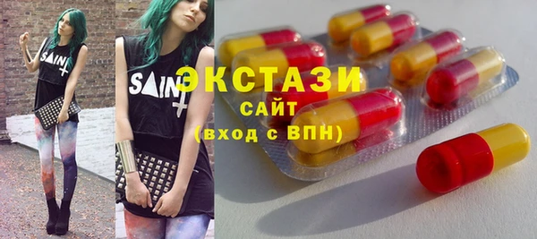 мескалин Алексеевка