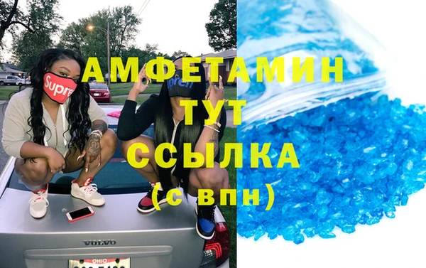 мескалин Алексеевка