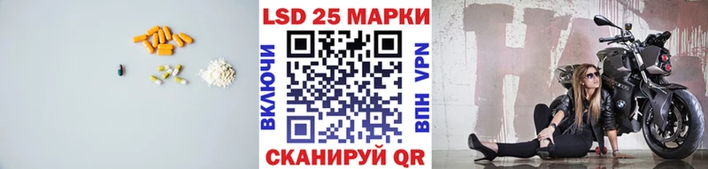 OMG как зайти  купить наркотики цена  Зуевка  LSD-25 экстази кислота 