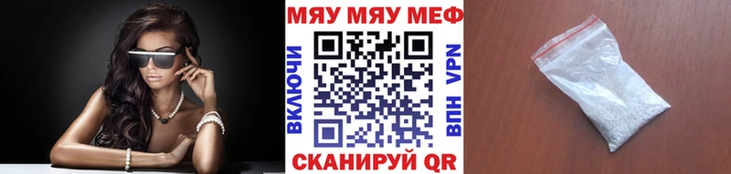 наркота  Зуевка  МЕФ мука 