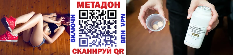 МЕТАДОН мёд  даркнет сайт  Зуевка 