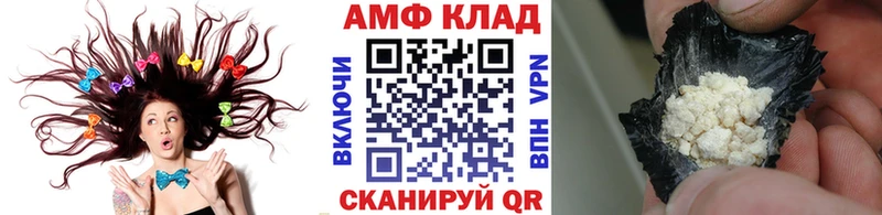 МЕТАМФЕТАМИН мет  Зуевка 