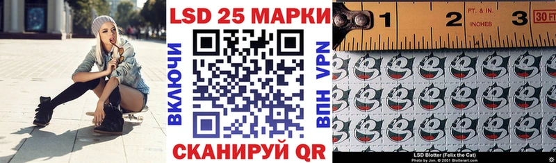 магазин продажи наркотиков  OMG маркетплейс  Марки N-bome 1,8мг  Зуевка 