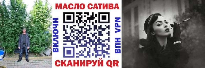 Дистиллят ТГК THC oil  Зуевка 
