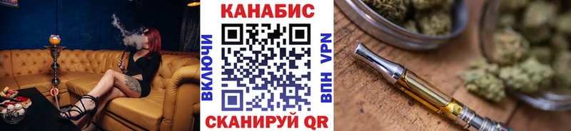 Марихуана семена  shop состав  Зуевка  MEGA онион 